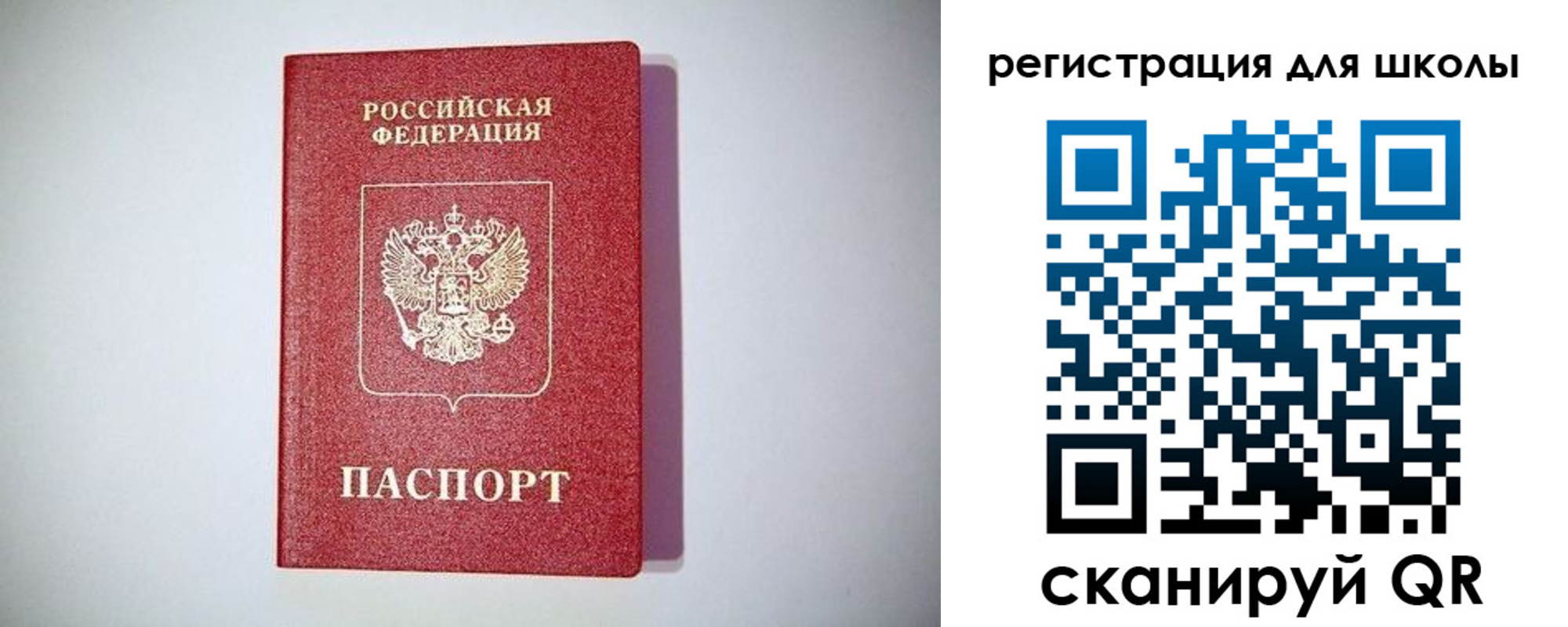 регистрация в Ставрополе
